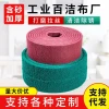Industrial Scouring Pad Roll – Abrasive Brushed Cloth for Stainless Steel Polishing and Finishing