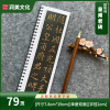 Tang Dynasty Ouyang Xun 'Stele of Lord Huangfu' Calligraphy Copybook, Close-Up Tutorial, Single Volume 79 Pages