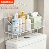 Freestanding Toilet Storage Rack - No-Drill Bathroom Organizer with Tank Shelf and Tissue Basket