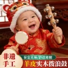 Baby Rattle Toy - Chewable Wooden Handheld Drum with Sheepskin, Traditional Newborn Toy for Boys and Girls
