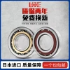 BBP Angular Contact Ball Bearings 7000 7001 7002 7003 7004 7005 7006-E-J