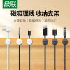 UGREEN Cable Organizer, Magnetic Desktop Data Wire Fixer, Phone Charging Clip and Cord Collector