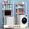 Over-Washing Machine Shelf, Multi-Function Flip-Top Storage Cabinet for Toilet, Bathroom Floor-Standing Unit with No Drilling Required