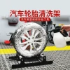 Professional Rotating Car Tire and Wheel Cleaning Rack – Effortless Washing Stand