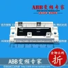 ABB Inverter ACS800 Spare Part Resistor NXBU714 New Original Authentic