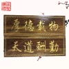 Wooden Plaque Carved Signboard for Business Opening, Antique-Style Shop Entrance Header, Custom Engraved Solid Wood Couplets MWU