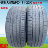 Pirelli PZ4 Tires, Sizes 235/245/255/265/285/40/45/50/55 R19/R20/R21/R22