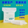 Lint-Free Cloth 1009DLE/SLE - Straight/Net Weave for UV Printhead, Screen, Lens Cleaning, Industrial Wiping Cloth