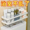 No-Drill Over-Toilet Storage Rack for Bathroom Restroom Organizer