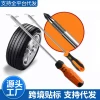 Car Tire Stone Removal Hook - Debris Cleaning Tool for Wheels