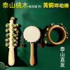 Handcrafted Peach Wood and Brass Baby Rattle - Non-Toxic Paint-Free Teething Toy for Infants