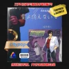 City Hunter Theme Song Mr. Chui Saxophone Three-Piece Precise Transcription Service