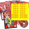 Rock Guitar Hell Training: Electric Guitar Textbook and Tutorial by Shinichi Kobayashi, Beginner to Intermediate Chinese Guitar Book and Sheet Music