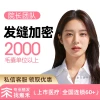 Yonghe Hair Transplant: Top Scalp Density Enhancement (2000+ Units Fixed Price)