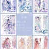 Mejiang Baohong Watercolor Line Art for Beginners, Coloring Book with Colored Pencils and Markers, Cat Letter Theme