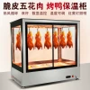 Commercial Heated Display Cabinet for Crispy Pork Belly, Roast Chicken, and Cantonese BBQ - Constant Temperature Warmer for Peking Duck