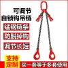 Safety Self-Locking Lifting Hook with Adjustable Chain for Hoisting and Rigging