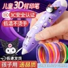 Glow-in-the-Dark 3D Printing Pen for Kids, Low-Temperature Stereoscopic Graffiti Magic Pen, Drawing Toy, Birthday Gift for Girls
