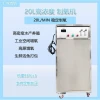 High-Concentration Oxygen Generator for Aquaculture with High-Pressure Outlet, Ceramic Nano Disc, and Oxygen Dissolution Cone
