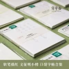 Here and Now Pocket Calligraphy Copybook: Wen Zhengming Small Regular Script for Adult Beginners