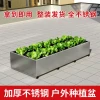 Stainless Steel Planter Pot - Outdoor Vegetable and Flower Growing Box for Balcony, Rooftop, Courtyard, Auto-Drainage, Customizable