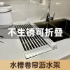 Foldable Kitchen Sink Dish Drying Rack - Silicone Roll-Up Mat and Countertop Organizer