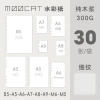 MOOCAT Loose-Leaf Refill – 300G Wood Pulp Fine-Texture Blank Paper for OC Binders A9/B5/M5/M6 Hand Drawing