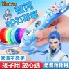 3D Printing Pen for Children - 3D Stereoscopic Drawing Toy for Boys and Girls (Ages 6+)