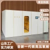Micro-Hyperbaric Oxygen Chamber - Rigid Sit/Lie Model for Home and Commercial Use, High-Altitude Oxygen Therapy Room