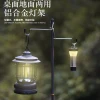 Ultra-Light Aluminum Camping Light Pole – Foldable Mini Lamp Stand for Outdoor Picnics and Tabletop Use