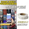 Viral NFC Chip Stickers for Music Wall - Adhesive Read/Write Tags for Song Scanning, Cards, and Photo Frames