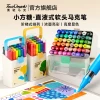 Touchmark Liquid Acrylic Markers with Soft Tips, Specialized for Elementary School Art, Ideal Birthday Gift for Children