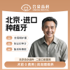 South Korea DIO Dental Implant / Implant + Abutment + Crown