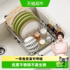 MOKO Stainless Steel Expandable Dish Drainer - Multi-Function Kitchen Sink Rack for Bowl and Plate Storage