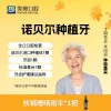 Meiao Dental Nobel Biocare Import Package - Swedish Dental Implants, Crowns, Abutments, and Dentures