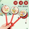 Traditional Children's Rattle Drum, Classic Baby Hand-Shake Instrument, Plastic Toy for Newborn Boys and Girls