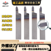 External Round Thread Welding Turning Tool, Threading Tool, Zhuzhou Alloy YT15 YG8 YW2 Lathe Tools, 20*25*30 Square