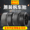 Genuine Pirelli Run-Flat Car Tire P7 225 245 275 285/35 40 45 R18 19 20 21