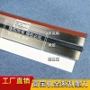 Press Wash Blade for KBA Printing Presses - Model KBA105 Ink Scraper, 1160*40mm