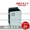 ABB DC Drive DCS550-S02-0050-05-00-00 – Brand New, Genuine, Authorized Distributor