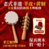 Handcrafted Peach Wood and Sheepskin Rattle with Brass Jingle Stick – Traditional Chewable Wooden Baby Toy