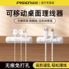 PISEN Desktop Cable Organizer - Magnetic Data Cord Manager, Soft Silicone Fixed Wire Winder with Adhesive Clips, Mini Portable Hub