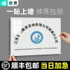 Custom Temporary Bank Account Opening Sign, Company Signboard, Stainless Steel Door Plate, PVC Simple Plaque, Acrylic Advertising Board