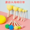 Round Sponge Brush Stamp with Mushroom Head – Printing Tool for Kindergarten Art and Kids' Crafts