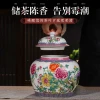 Jingdezhen Pink Peony Flourishing Tea Canister Ceramic Lidded Loose Tea Storage Jar CYG-4578 One Jin Capacity Pu'er