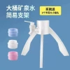 Yanyu Mineral Water Fish Tank Stand - Triangular Bracket for Inverted Bottle Self-Made Water Circulation System