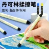 Dancolin Blending Stump Set for Oil Pastels, Art Student Tools for Heavy-Color Oil Painting, Dual-Tip Pointed and Round DIY Soft Wax Drawing, Smudging, Mixing, Highlighting, Erasable Knife for Painting and Color Blending
