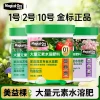 Meiyike Water-Soluble Fertilizer with Major Elements – Hua Duo Duo No.1, No.2, No.10 Formulas, High Nitrogen, Phosphorus, Potassium Specialized Compound Fertilizer