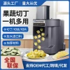 Commercial Electric Dicing Machine - Multi-Function Slicer for Carrots and Potatoes