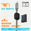 Magbase Cable Organizer with Dual Strong Magnets for Car, Office, and Home - Holds Power Cables, Ethernet, and Charging Cables